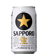 サッポロ生ビール（黒ラベル）