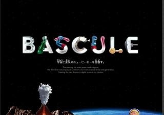 Bascule Inc