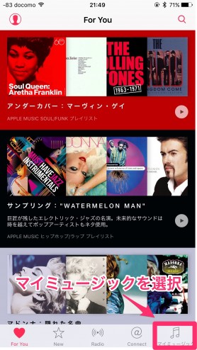 Apple MUSIC iPhone